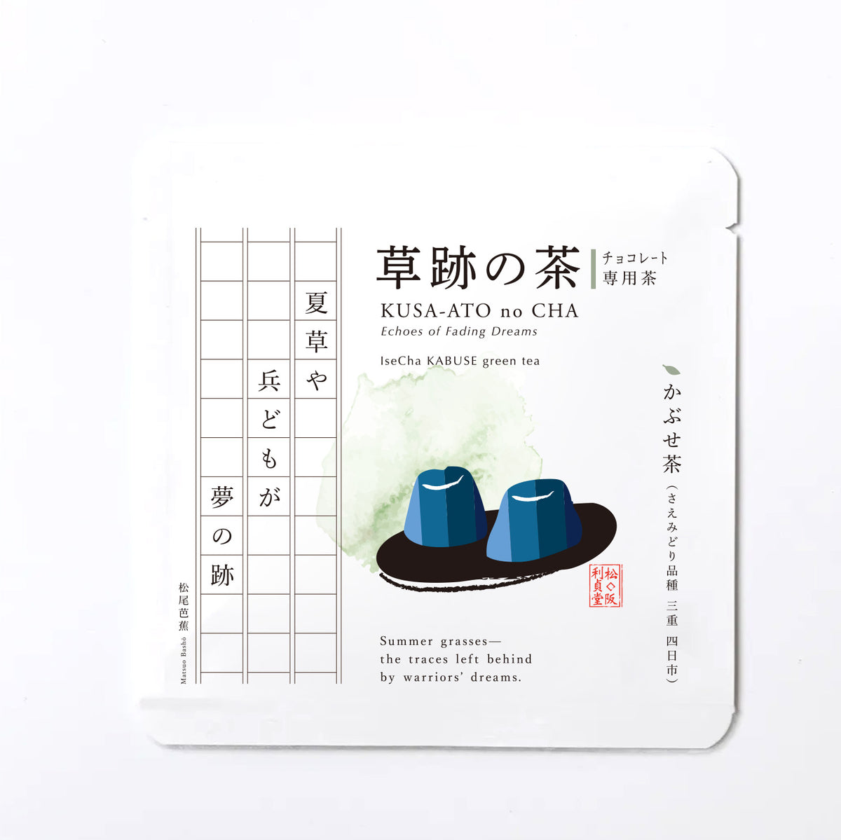 暮らしの専用茶 草跡の茶 – 日本のおへそ Navel Japan Online Shop