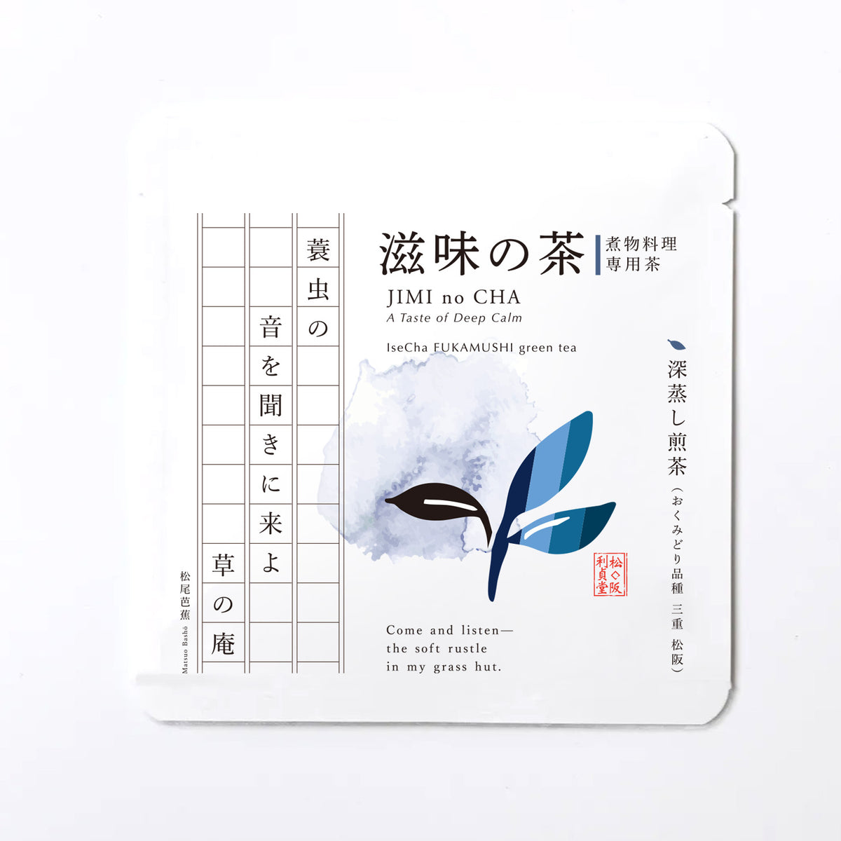 暮らしの専用茶 滋味の茶 – 日本のおへそ Navel Japan Online Shop