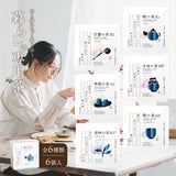 暮らしの専用茶<br>6袋入（ドリップバッグ）<br>六つの詩を味わう、飲み比べセット