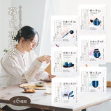 暮らしの専用茶<br>12袋入（ドリップバッグ）<br>六つの詩を味わう、飲み比べセット