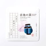暮らしの専用茶　古池の茶
