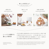 暮らしの専用茶　滋味の茶