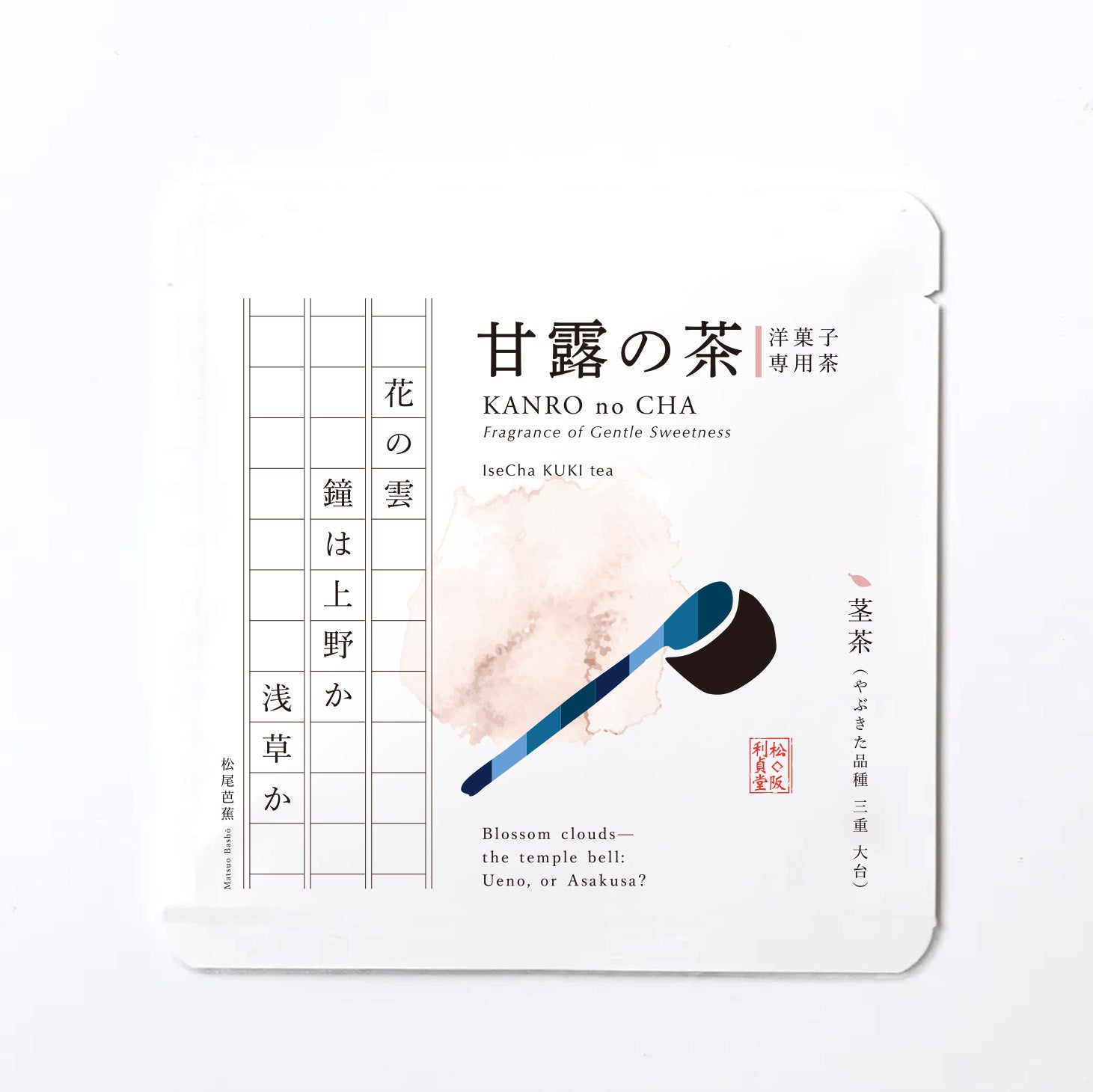 暮らしの専用茶 甘露の茶 – 日本のおへそ Navel Japan Online Shop
