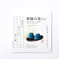 暮らしの専用茶 草跡の茶 – 日本のおへそ Navel Japan Online Shop