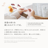 暮らしの専用茶　滋味の茶