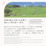 暮らしの専用茶　滋味の茶