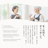 暮らしの専用茶　滋味の茶