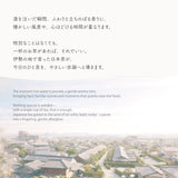 暮らしの専用茶　滋味の茶