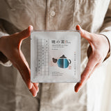 暮らしの専用茶<br>6袋入（ドリップバッグ）<br>六つの詩を味わう、飲み比べセット