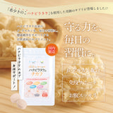 ハナビラタケのチカラ