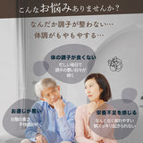 ハナビラタケのチカラ