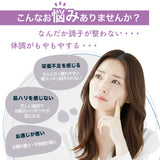 ハナビラタケのチカラ