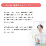 ハナビラタケのチカラ