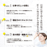 ハナビラタケのチカラ