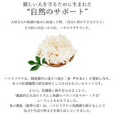 ハナビラタケのチカラ