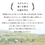 【お得！お試しセット】天然稲わら納豆 神鈴（じんれい）フクユタカ・赤大豆 2本セット