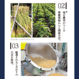 【お得！お試しセット】天然稲わら納豆 神鈴（じんれい）フクユタカ・赤大豆 2本セット