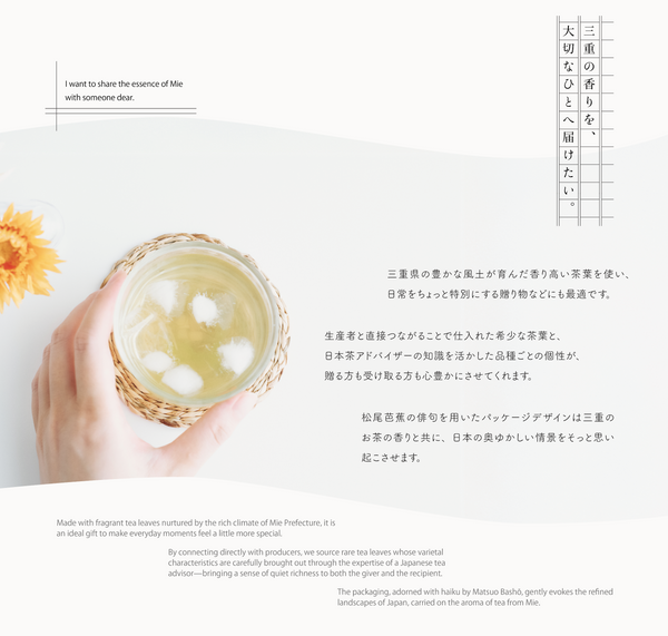 暮らしの専用茶 滋味の茶 – 日本のおへそ Navel Japan Online 暮らしの専用茶 滋味の茶 – 日本のおへそ Navel Japan Online